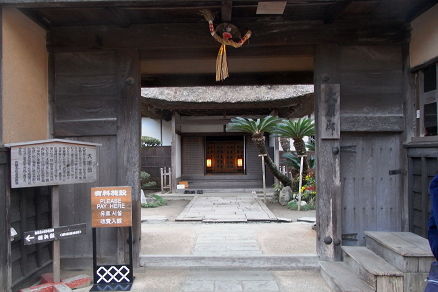 oharatei00