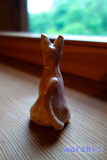 katze
