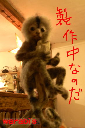 aeffchen