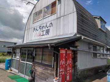 KIMG2399