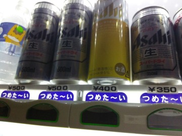 0560308c.jpg