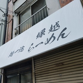 0f7f02f8.jpg