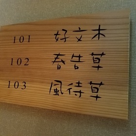 20180217_172242