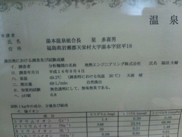 2a5423f0.jpg