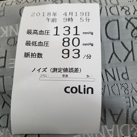 20180419_084538