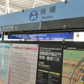 3d8b3825.jpg