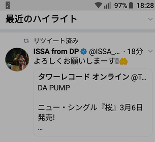 Screenshot_20190115-182833~2