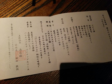 61d6d019.jpg