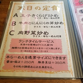 65576453.jpg