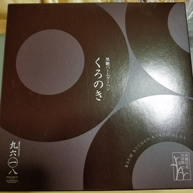 67eba398.jpg