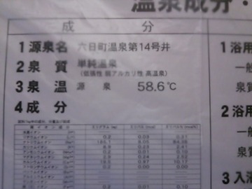 6f2ff124.jpg