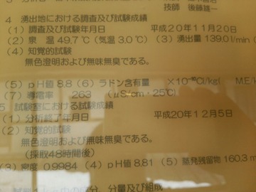 73d58b5f.jpg