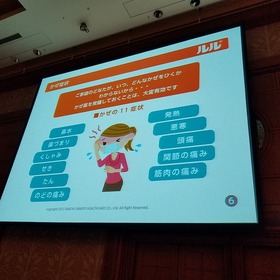 20170830_112244