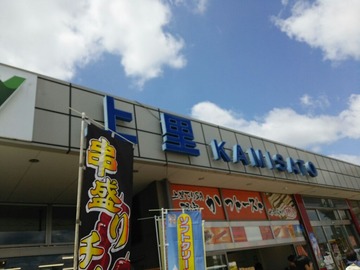 b0245d52.jpg