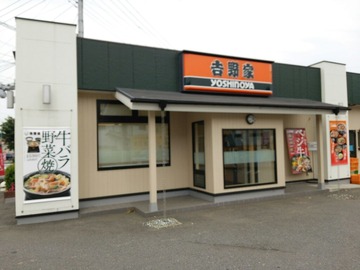c74d84d6.jpg
