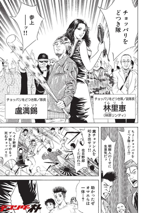 ybzLcFũoX͉pA{ɉănO\B嗤ɊJꂽv [f]ڋ֎~]©2ch.net YouTube>1{ ->摜>24 