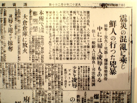 20131120202510_93_1