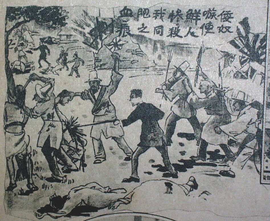 「朝鮮人　中国」の画像検索結果
