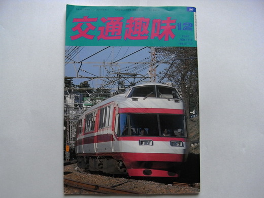 0014