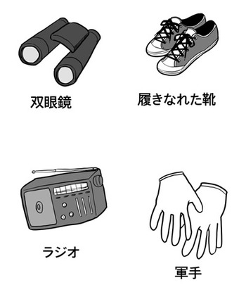 ナンチャン01
