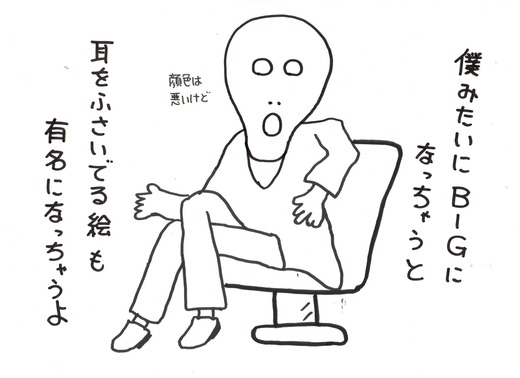 下半身だけ8