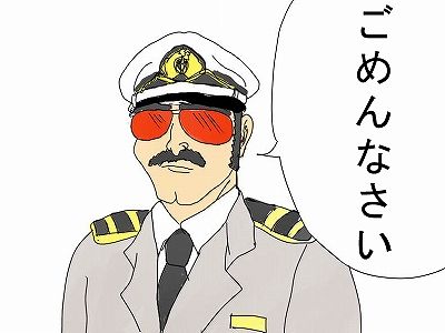 船長001