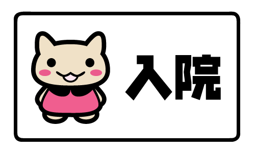 dokuneko_seal0921-10