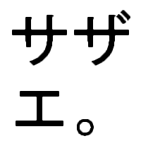 sazae
