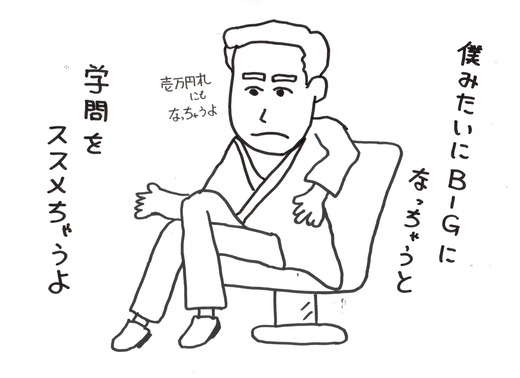 下半身だけ4