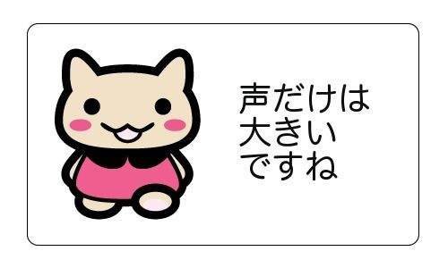 dokuneko_seal6