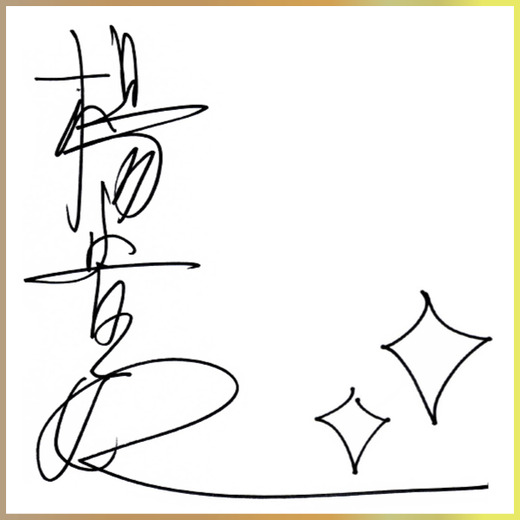楊貴妃