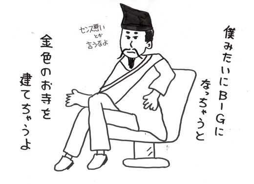 下半身だけ2