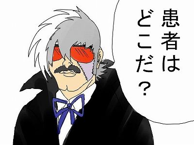 船長007