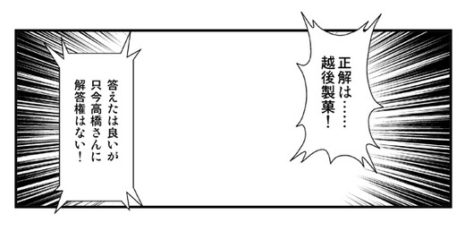 03回答権なし