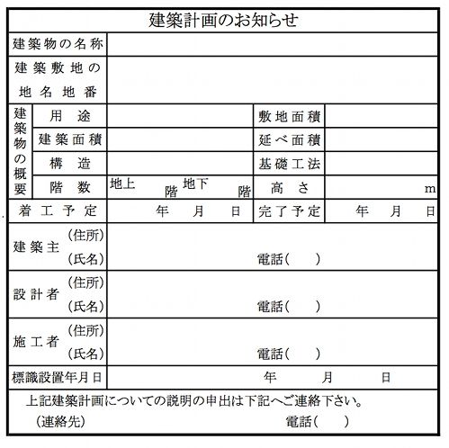 base_size