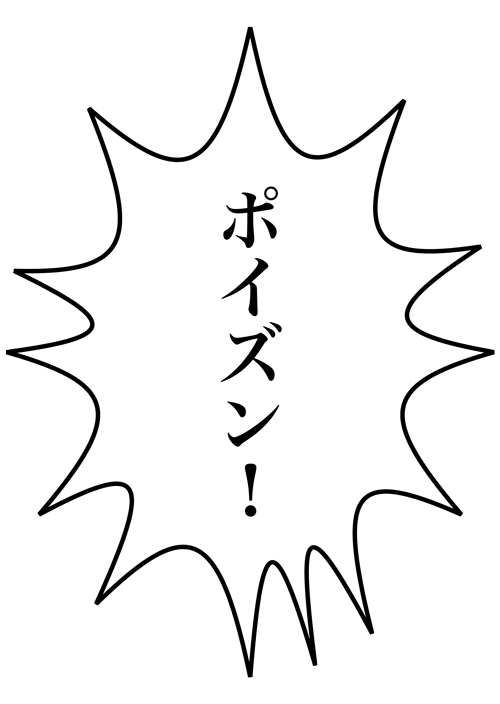 ba011