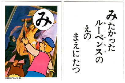 フランダース