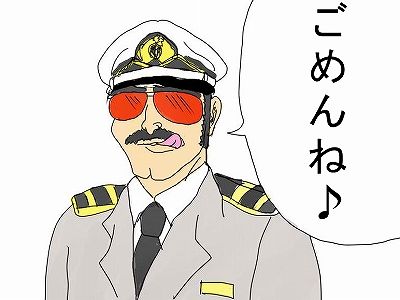 船長004