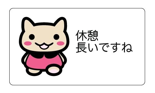 dokuneko_seal1