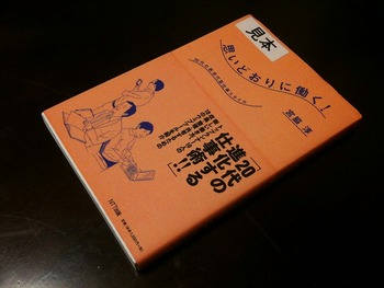 s-warapappa2