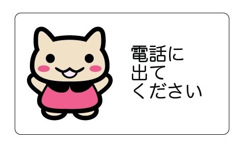 dokuneko_seal4