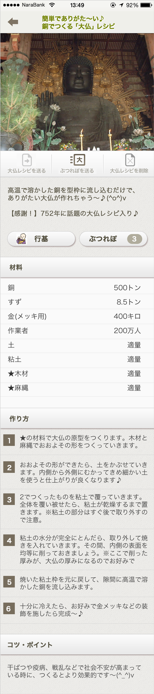 base520