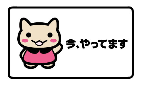 dokuneko_seal_03