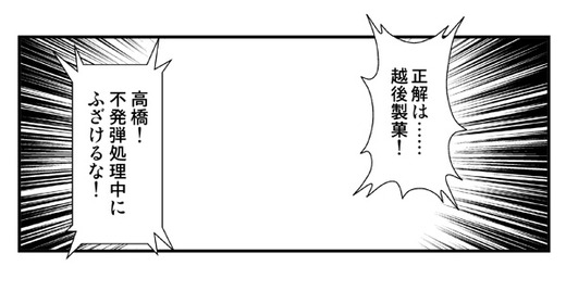 07不発弾