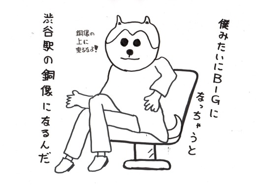 下半身だけ7