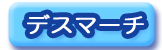 09ã゙ã¹ã