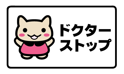 dokuneko_seal_02