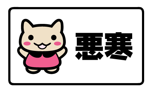 dokuneko_seal0921-3