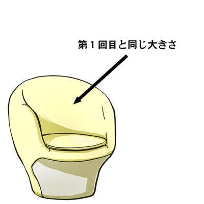 11第一回