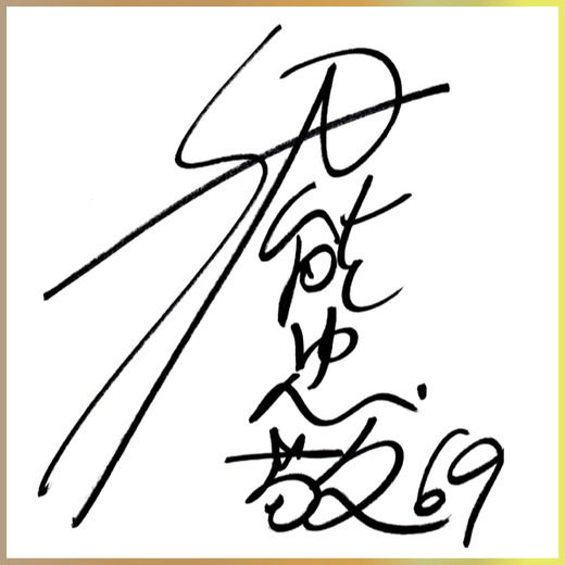 伊能忠敬完成